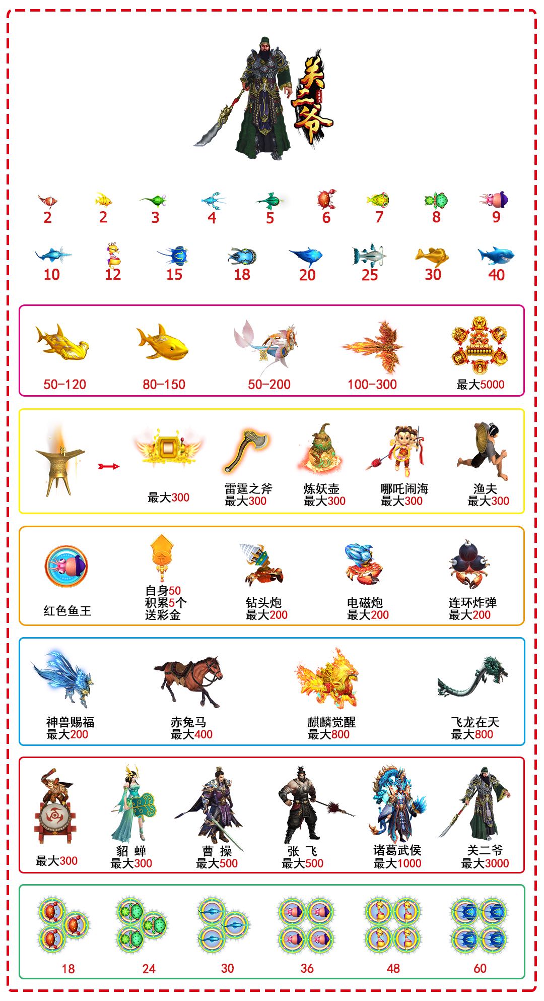 关二爷4.JPG