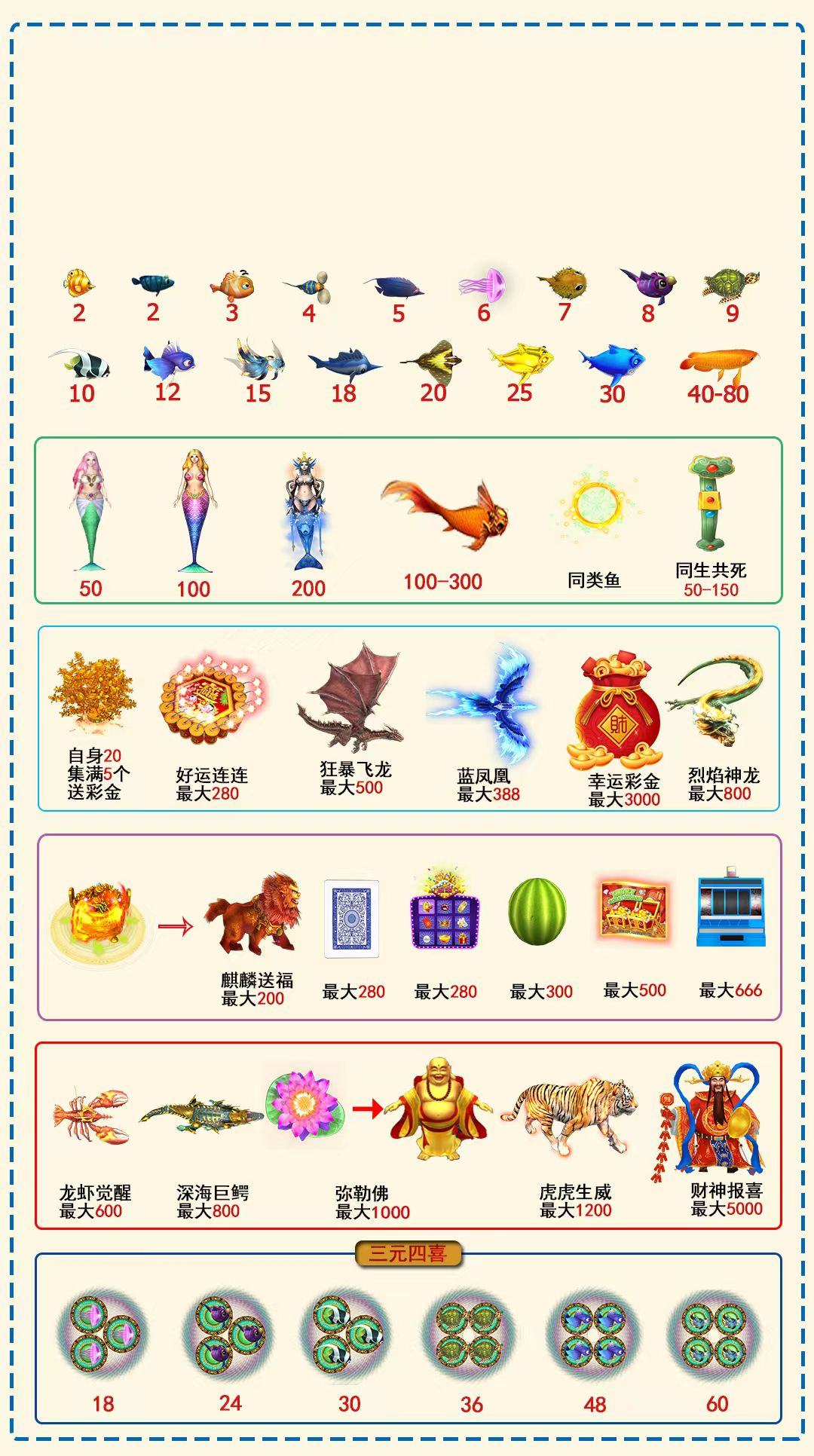 迎财神.JPG