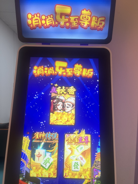 麻将糊了_修改(1).JPG