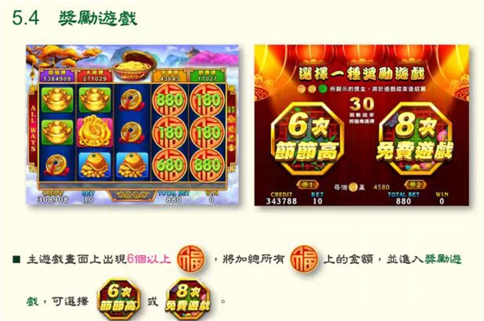 3拼拼乐2_修改.jpg