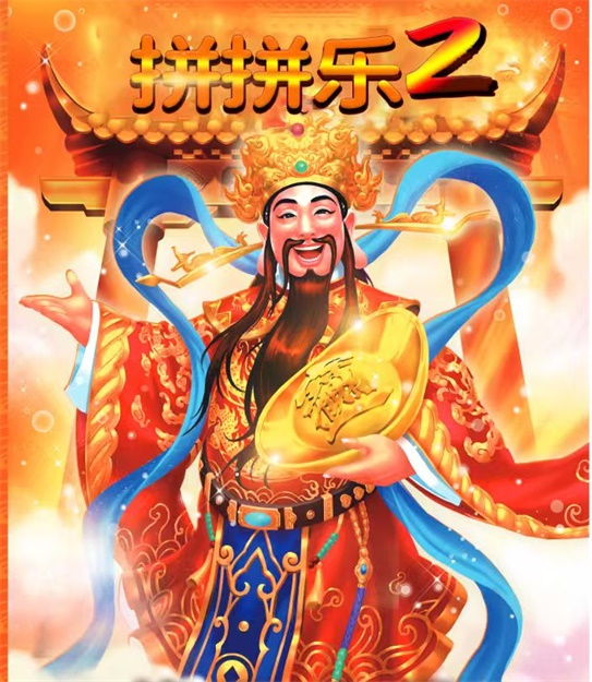 4拼拼乐2_修改.jpg
