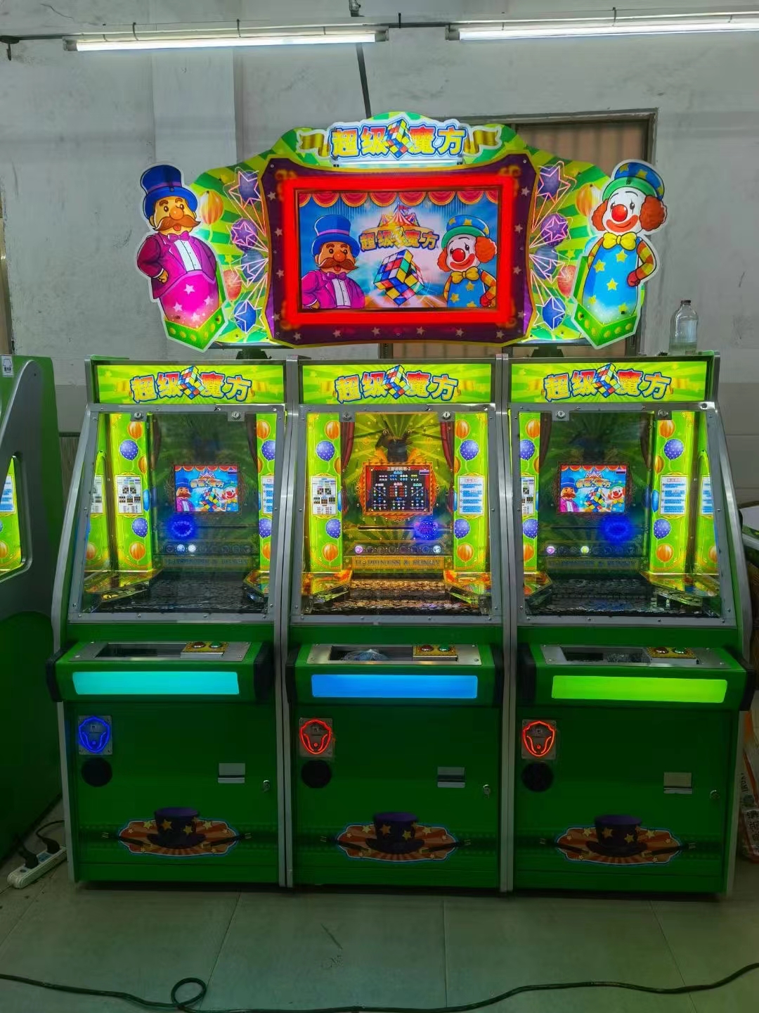 超级魔方1.JPG