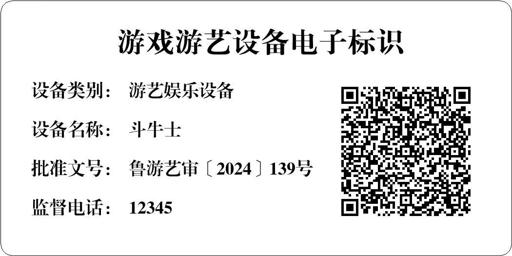 斗牛士1.JPG