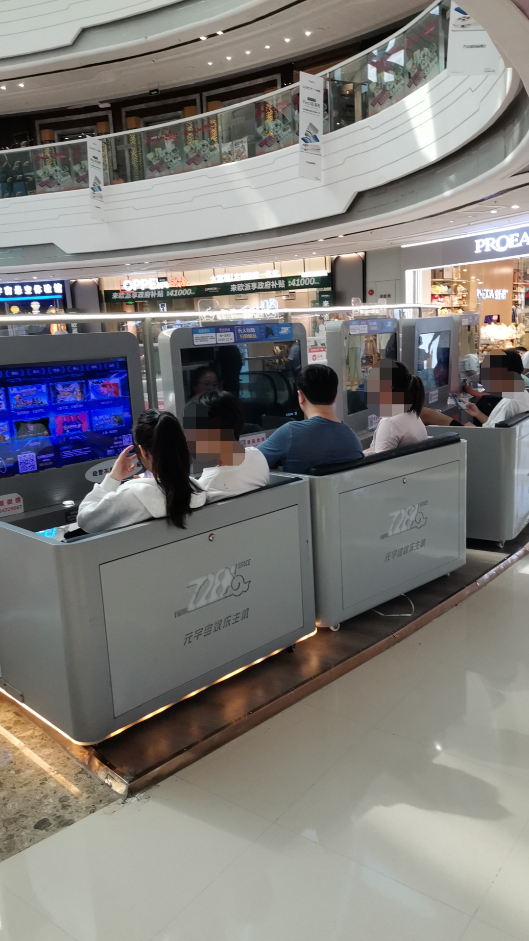共享街机1_编辑.jpg