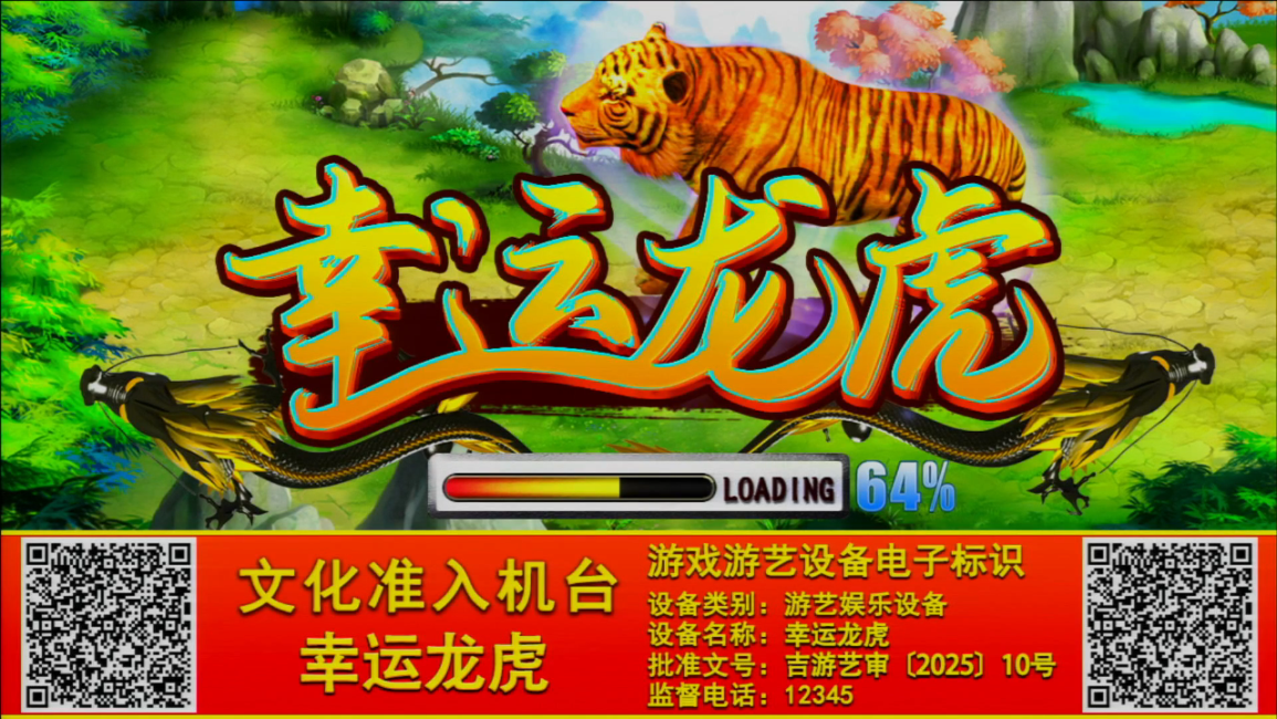 297523536A4BB5B4E498B49CB965A102_修改.png